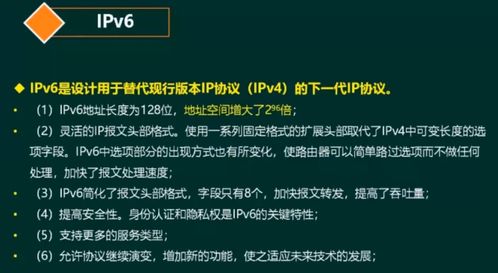 軟考系統(tǒng)架構(gòu)設(shè)計(jì)師視角 計(jì)算機(jī)網(wǎng)絡(luò)核心知識(shí)體系與實(shí)踐
